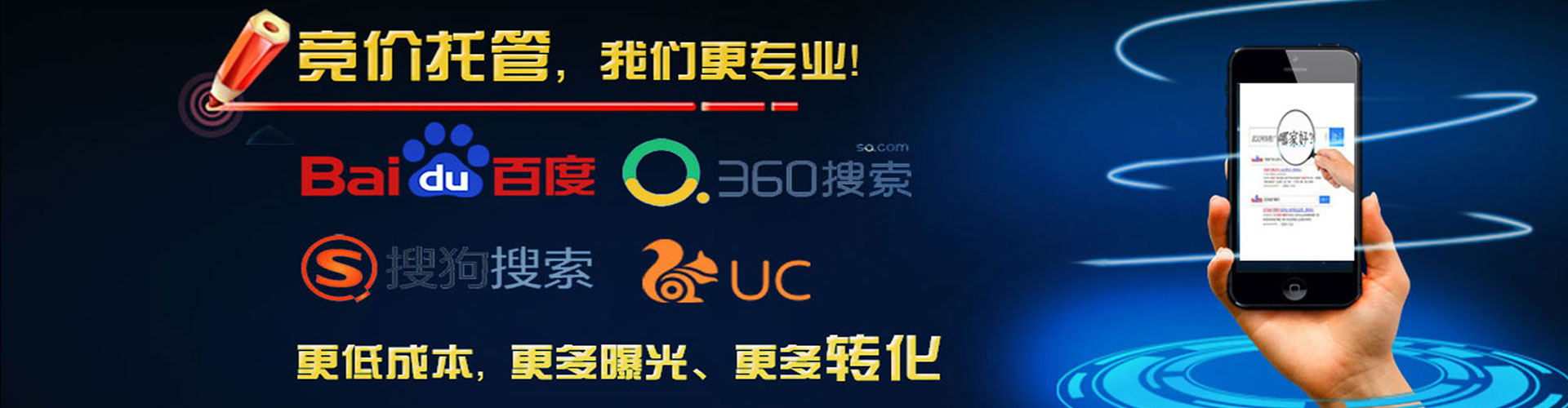 安福百度广告竞价