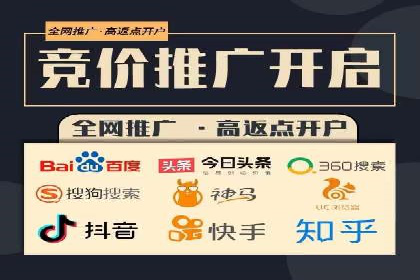 SEM竞价案例：如何实现精准广告投放